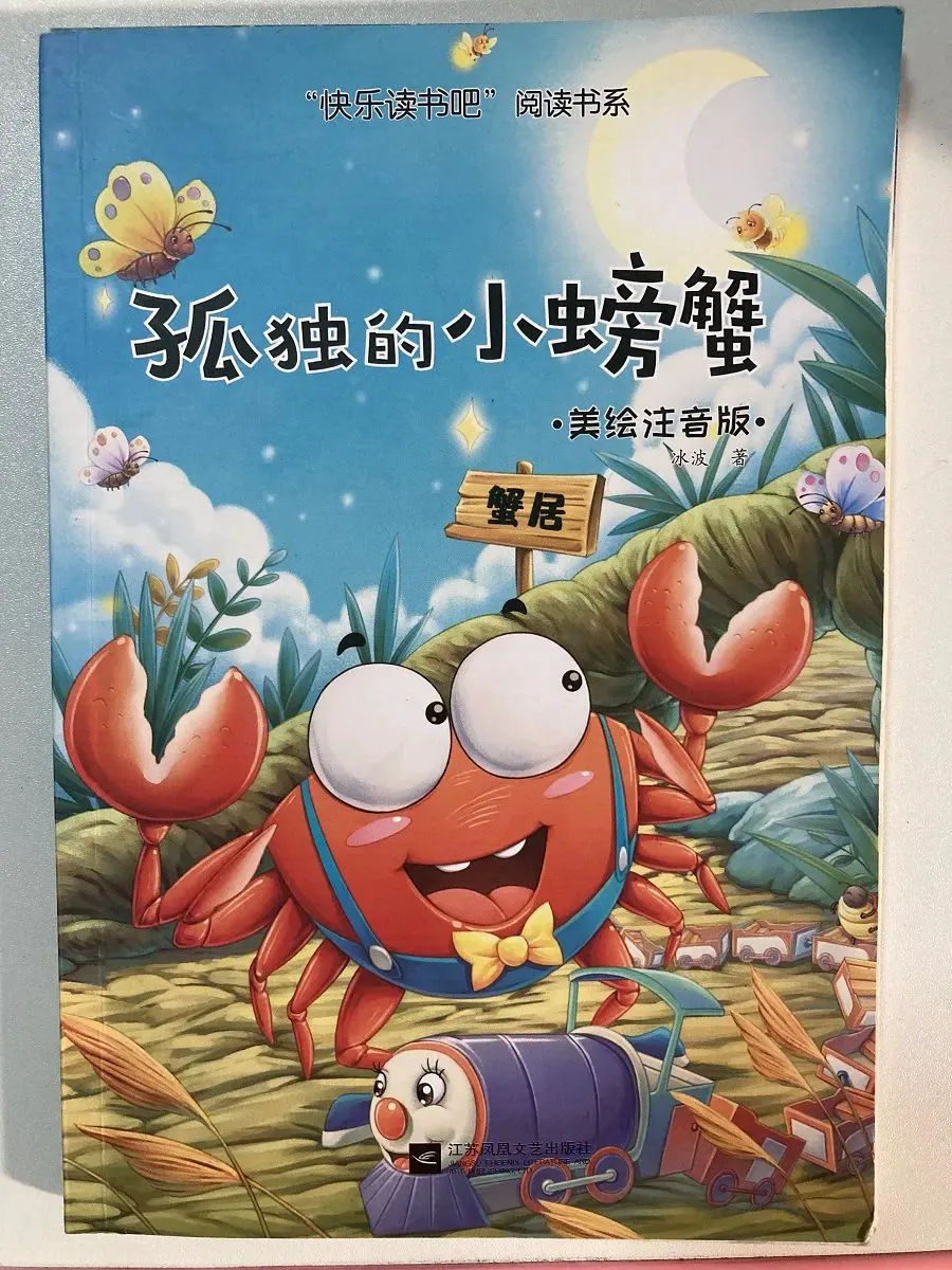 青少年篮球选手的心态管理技巧_2