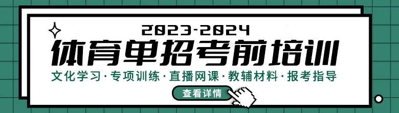 业余篮球运动员如何通过智能放松提高比赛表现?_0