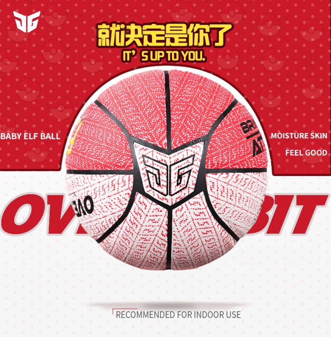 篮球训练心得体会400字怎么写_1