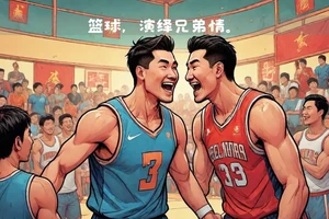 如何从篮球偶像身上学到团队合作精神：打造高效协作的秘诀